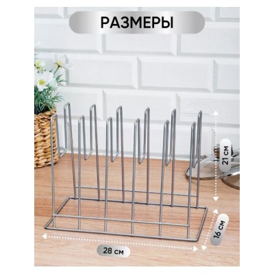 Держатель подставка для крышек #22852259