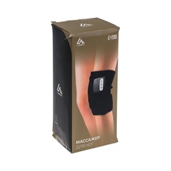 УЦЕНКА Массажёр для ног Luazon LEM-24, бандаж на колено, нагрев до 65°С, черный