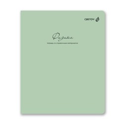 Тетрадь 48л "Легким почерком" по физике 01841 SVETOCH