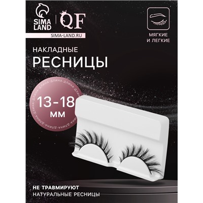 Ресницы накладные «Стрелка», 13-18 мм, без клея, чёрные