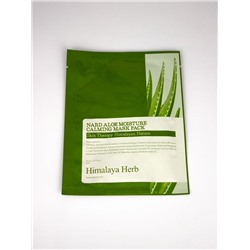 BOUQUET GARNI NARD - МАСКА ТКАНЕВАЯ ДЛЯ ЛИЦА С ЭКСТРАКТОМ АЛОЭ ALOE MOISTURE CALMING MASK PACK, 23 МЛ