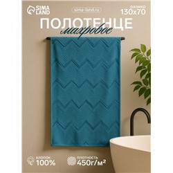 Полотенце махровое «Узор», цвет изумрудный, 70×130 см, хлопок, 450 г/м²