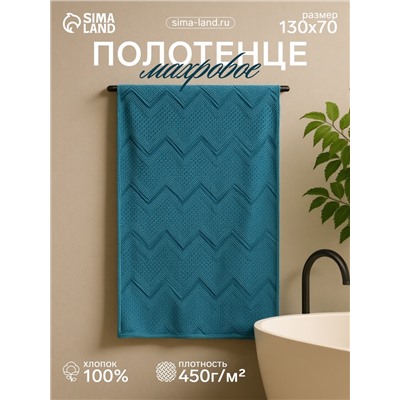 Полотенце махровое «Узор», цвет изумрудный, 70×130 см, хлопок, 450 г/м²