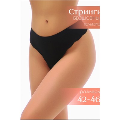 Трусы женские  стринги 1038