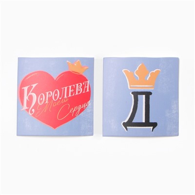 Набор подарочный «Этель. Королеве моего сердца», полотенце, носки, повязка на голову