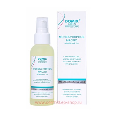 Domix Green Membrane Oil Молекулярное масло 100 мл