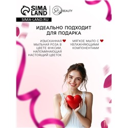 Мыльная роза фуксия в коробке