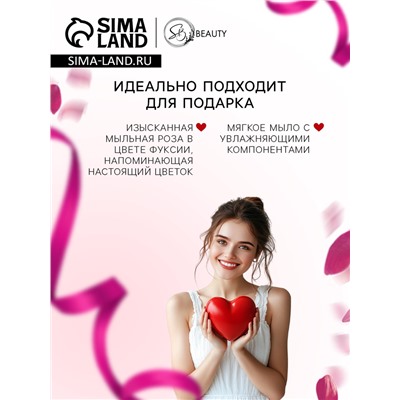 Мыльная роза фуксия в коробке