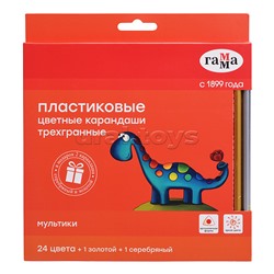 Карандаши цветные "Гамма" 24цв.+1 золотой +1 серебряный, пластиковые, трехгранные, заточенные, европодвес