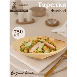 Тарелка глубокая Magistro Organic brown, 750 мл, 21.7×21.5×5.2 см, фарфор, бежевая