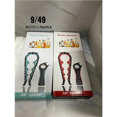 Артикул #23085553