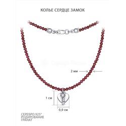 Колье из серебра с гранатом родированное - Сердце замок К 0634 ГРЗ