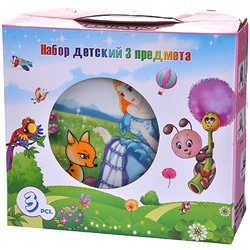 27343 Детский набор 3 пр "Принцесса" LR (х12)
