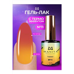 Manita Professional Гель-лак для ногтей с термоэффектом / THERMO №11, корица, 10 мл KRISTALLER, 1111089
