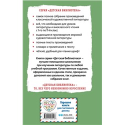 Эксмо Михаил Лермонтов "Герой нашего времени. Стихотворения и проза"