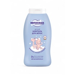 Шампунь для волос детский «Непоседа», Д-пантенол, ромашка, календула, 200 мл