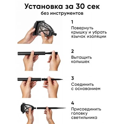 Светильник #23315788