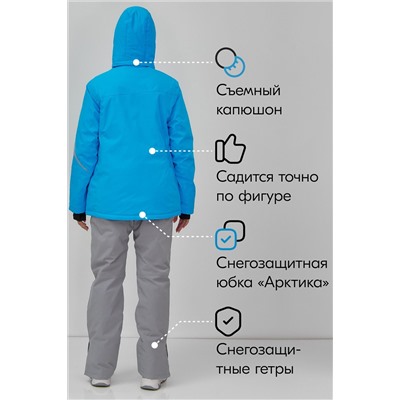 Горнолыжный костюм MTFORCE, 1079958