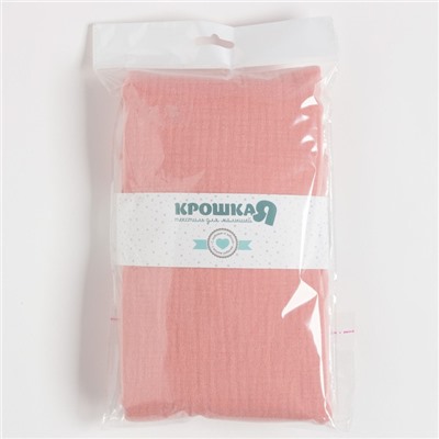 Пелёнка муслиновая Крошка Я «Rose» 135×100 см, двухслойная, 100% хлопок