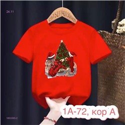 Футболка 1853393-2
