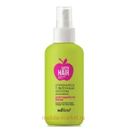 Белита Satin Hair Спрей-блеск с яблочным уксусом для блеска и гладкости волос Сверкающие волосы 400 мл