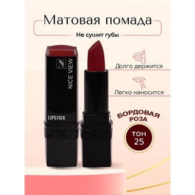 Помада для губ матовая Nice Original