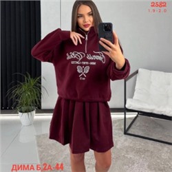 Костюм #22578534