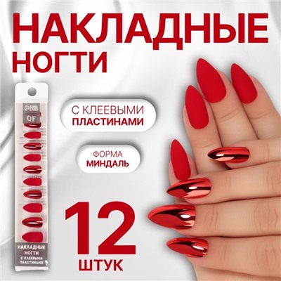 Накладные ногти, 12 шт., с клеевыми пластинами, форма миндаль, красные
