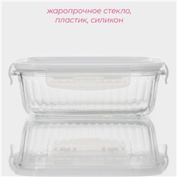 Контейнер для еды Доляна Basic, 640 мл, 17×12.5×6.3 см, прямоугольный, жаропрочного стекло, прозрачный