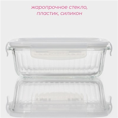 Контейнер для еды Доляна Basic, 640 мл, 17×12.5×6.3 см, прямоугольный, жаропрочного стекло, прозрачный