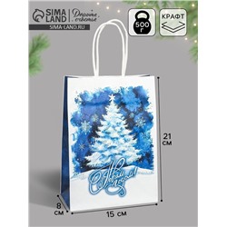 Пакет бумажный подарочный новогодний крафт «С Новым годом» 15×21×8 см