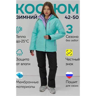 Горнолыжный костюм MTFORCE, 1079996