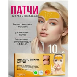 Патчи #23039880