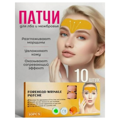 Патчи #23039880