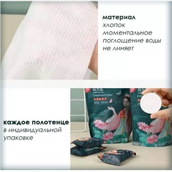 Полотенца прессованные 28х34см, 5шт/упак