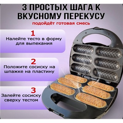 Вафельница #23056898