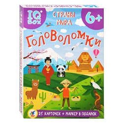 IQ Box. Головоломки. Страны мира