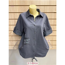 Рубашка 2054052-2