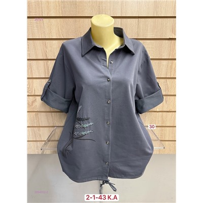 Рубашка 2054052-2