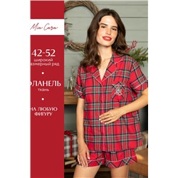 Пижама Mia Cara AW20WW318 Saint-Moritz