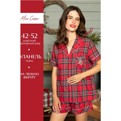 Пижама Mia Cara AW20WW318 Saint-Moritz