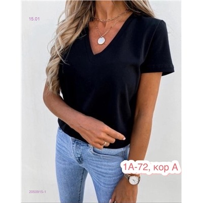 Футболка 2050915-1