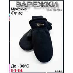 Варежки #23099669