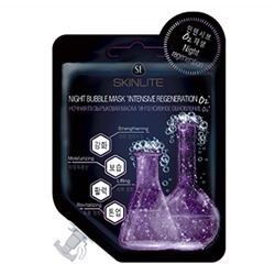 Маска ночная пузырьковая для лица SKINLITE «ИНТЕНСИВНОЕ ОБНОВЛЕНИЕ О2», SL-631
