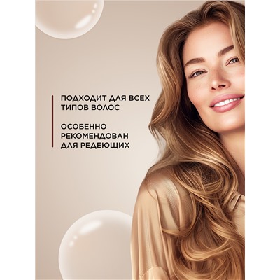 Шампунь «Рост волос» Expert Hair