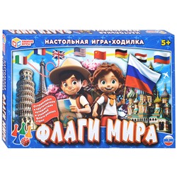 Настольная игра-ходилка. Флаги мира.