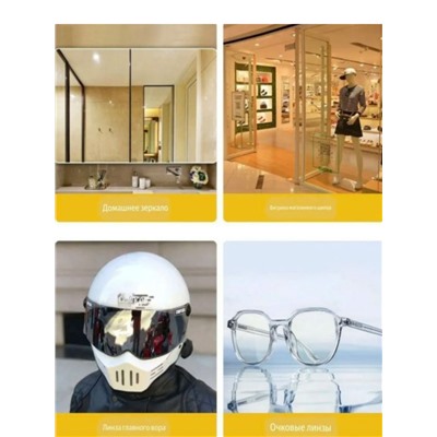 Салфетки влажные для стекол и зеркал, 80 шт