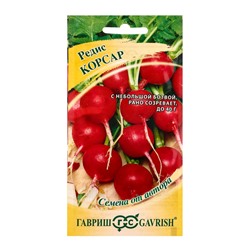 Семена Редис Корсар 2,0 г автор.