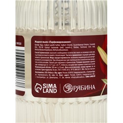 Подарочный набор «Дорогому учителю», мыло для рук 300 мл, крем для рук 300 мл, Чистое счастье