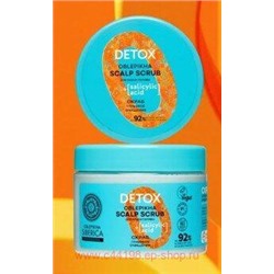 OBLEPIKHA SIBERICA Скраб для кожи головы Глубокое очищение 400 мл